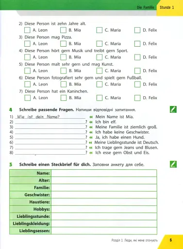 Німецька мова. 6(2) клас. Робочий зошит "Halli Hallo!" - фото 4