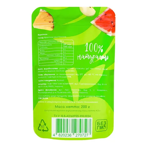 Фруктоза Green Leaf 200 г - фото 2