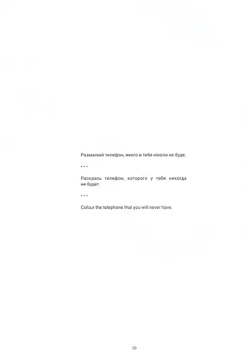 The Brilliant Book for Stress - фото 9