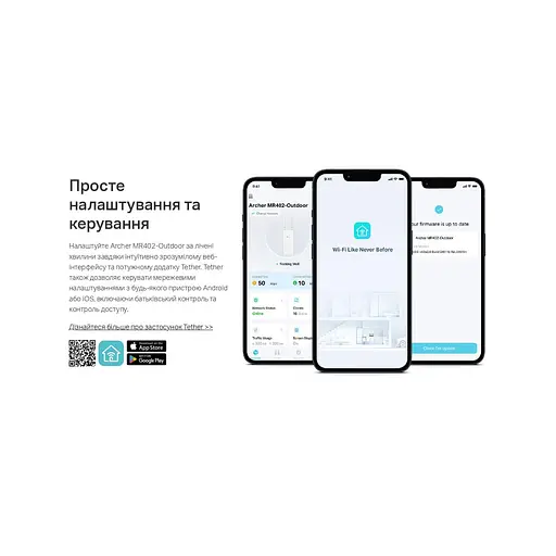 Роутер TP-Link 4G Archer MR402-Outdoor (Archer MR402-Outdoor) - фото 11