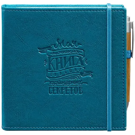 Кук-бук для записи рецептов BlankNote в голубой обложке - фото 1