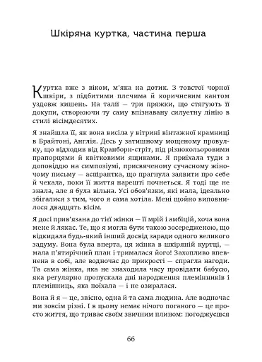 Останній ковток весни - фото 3