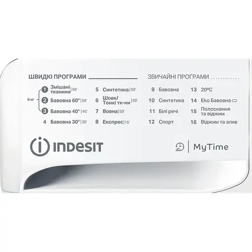 Стиральная машина Indesit OMTWSE61051WKUA с фронт. загруз. - фото 8