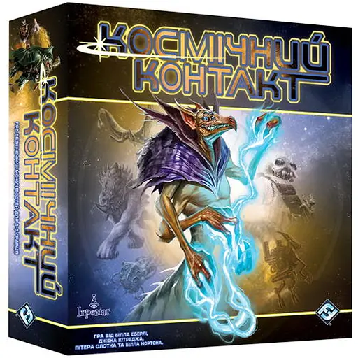 Настольная игра Ігромаг Космический Контакт (Cosmic Encounter: 42nd Anniversary Edition) (укр.) (FFGCE01UA) - фото 1