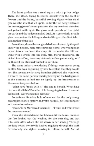 Sons and Lovers - фото 9