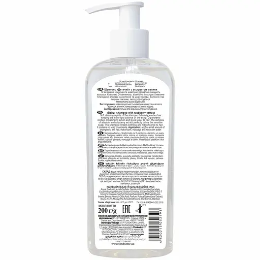 Шампунь Fitodoctor Дитячий з екстрактом малини 200 мл - фото 2