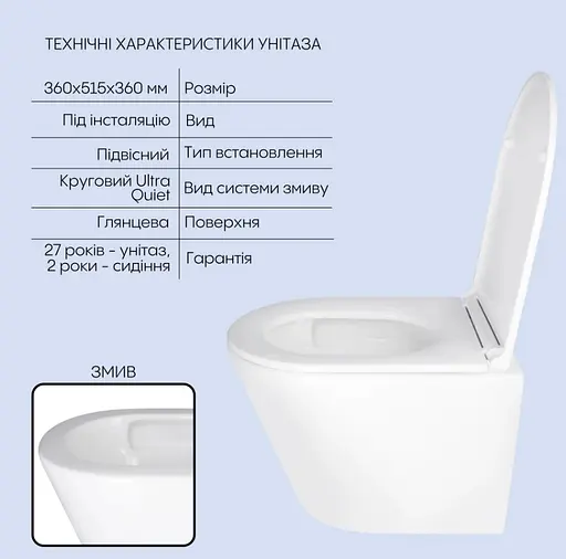 Набір Q-tap Nest 4 в 1 підвісний унітаз Scorpio Ultra Quiet 520x365x365 + комплект інсталяції QT1433053EUQW45166 - фото 2