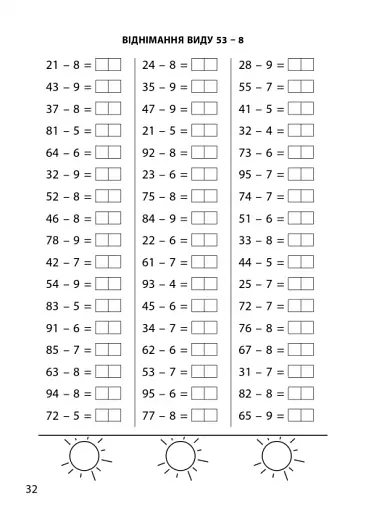 Збірка 2 клас 3000 вправ та завдань. Математика, українська мова, англійська мова - фото 2
