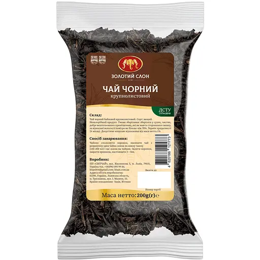 Чай черный Золотой Слон крупнолистовой 200 г