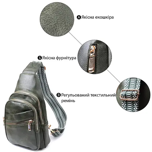 Женская сумка Vintage с одной лямкой через плечо из экокожи 17.5х29х8 см sum0026953 - фото 4