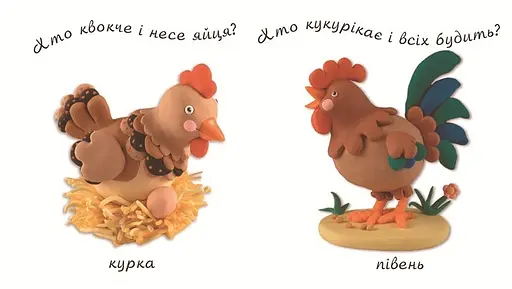 Книга Ферма. Картинки для дитинки. Автор - Емілі Бомон (Богдан) - фото 3