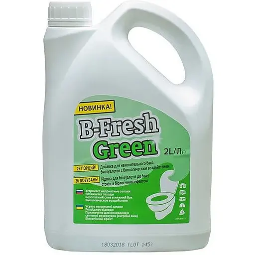Жидкость для биотуалета Thetford B-Fresh Green 2 л - фото 1