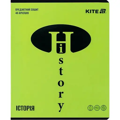 Набор тетрадей Kite Bright История предметный 48 листов в клетку 10 шт. (K25-240-14) - фото 1