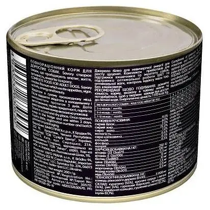 Вологий корм Savory для цуценят усіх порід з кроликом і куркою 200 г - фото 3