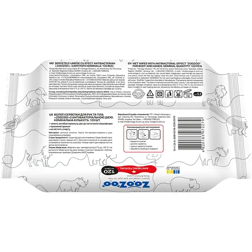 Салфетки влажные для рук и тела ZooZoo Антибактериальные 120 шт. - фото 2