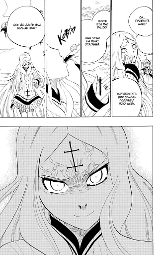 Радіант. Том 10 - фото 5