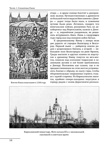 Філософія свободи - фото 5