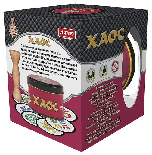 Настільна гра "Хаос" 1052 для компанії - фото 2