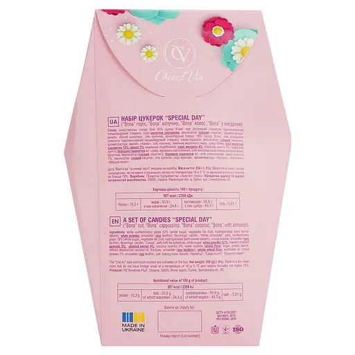Набір цукерок Chocco Via Special day 250 г - фото 3