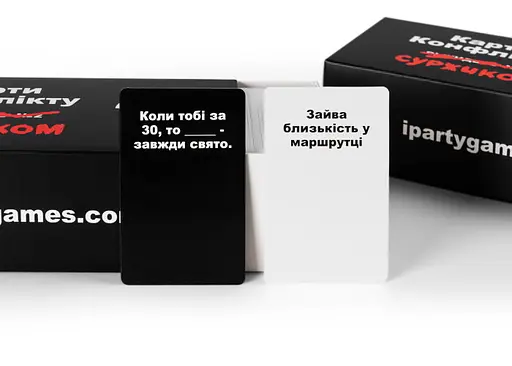 Настольная игра IPartyGames Карты Конфликта: суржиком (укр.) (IPG_COFC_SUR) - фото 9