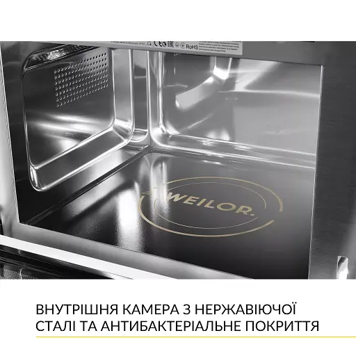 Вбудована мікрохвильова піч WEILOR WBM 2541 GSS - фото 8