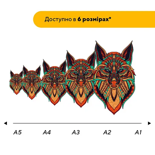 Пазл деревяний Загадковий Лис, А3, Картонна коробка 200 елементів - фото 2