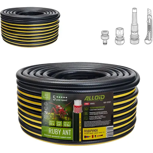 Шланг армированный 4-х слойный Alloid Building Tools Ruby Ant 3/4" 50 м (WH-63321) - фото 5