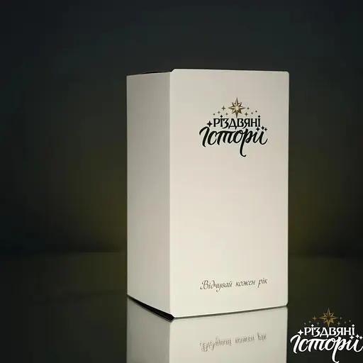 Ялинкова прикраса Різдвяні історії Символ 2026 Буйногривий скло (4820001179941) - фото 7