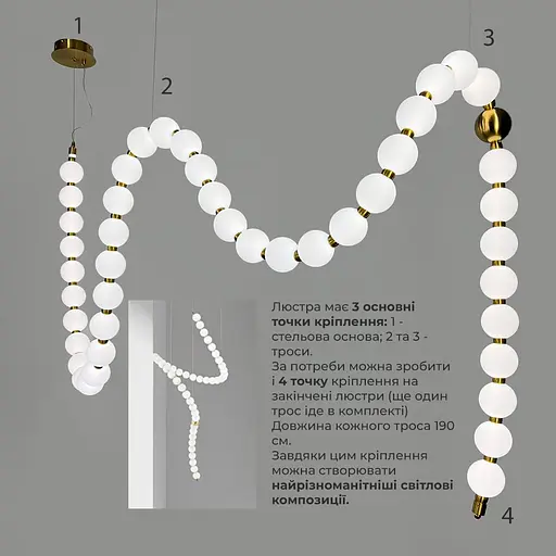 Люстра із серії Perla на 40 кульок 400 см 3 світлових режими | Line F | Арт. SG012/45 AB - фото 7