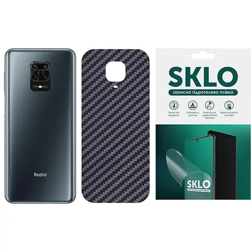 Захисна гідрогелева плівка SKLO Back (тил) Carbon для Xiaomi Redmi 9A Чорний