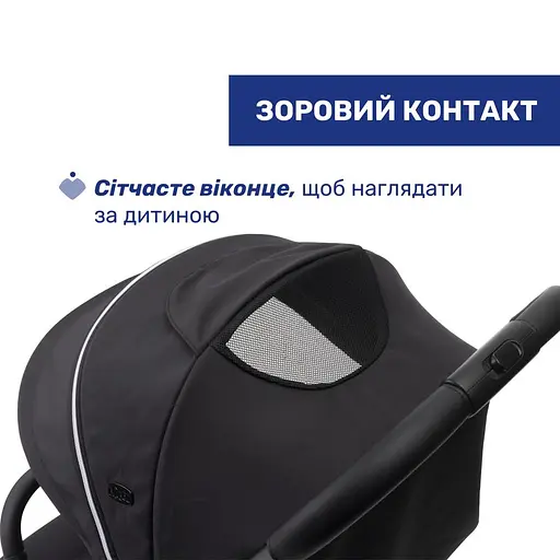 Прогулянкова коляска Chicco Goody Xplus чорна (87040.31) - фото 8
