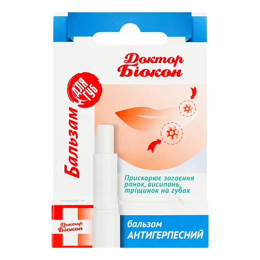 Гигиенический бальзам для губ Біокон Антигерпесный 4.6 г - фото 2