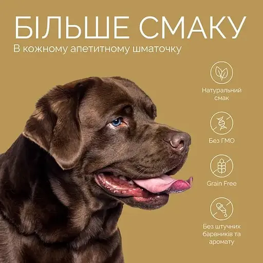 Ласощі для цуценят Джерки Savory Turkey Coins філе індички з качкою 100 г - фото 4