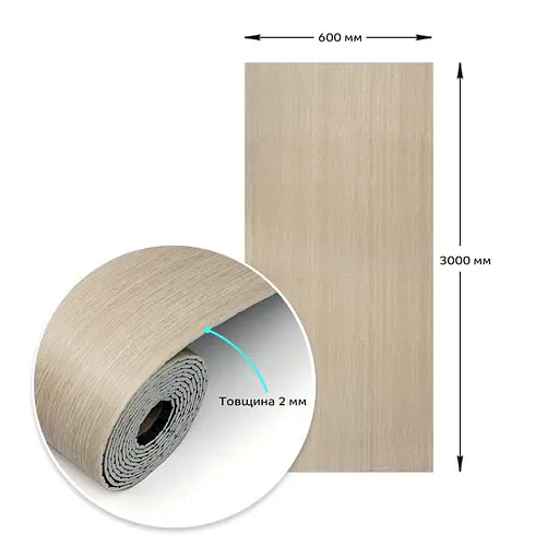 Самоклеющаяся виниловая плитка в рулоне 600х3000х2мм SW-00002046 - фото 3