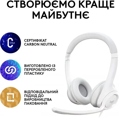 Наушники USB H390 (981-001286) White Logitech teh0021816 - фото 5