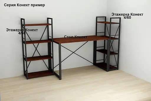 Компьютерный стол Ferrum-decor Таккота 75x100x60 черный ДСП Венге 16мм (FRD-101910) - фото 2