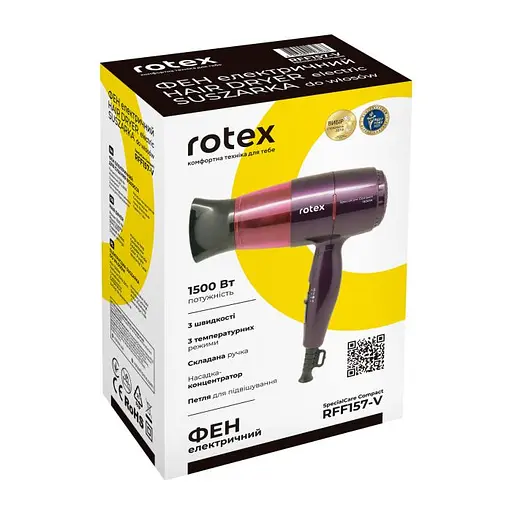 Фен RFF157-V SpecialCare Compact - фото 4