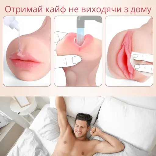 Мастурбатор I’MCUM KissMe Dual Pleasure Mouth & Vagina IM-KMQ204 21 см (IM-KMQ204) - фото 8