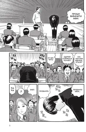 Поплавлений клас - фото 2