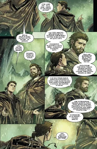 Зоряні Війни: Обі-Ван і Енакін - фото 3