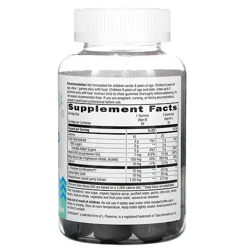 Меліса, пасифлора, магній та L-теанін Nature's Way Kids Cool, Calm & Collected, 40 желейок для дітей - фото 2