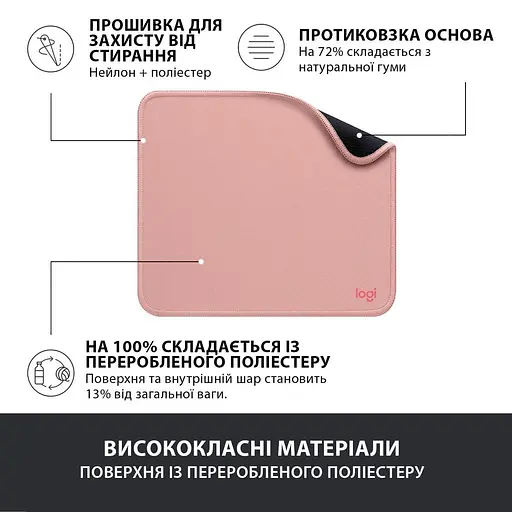 Ігрова поверхня Logitech Studio Series Darker Rose (956-000050) - фото 4