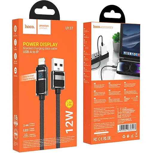 Дата кабель Hoco U137 Line with display USB to Lightning 2.4A/12W (1.2m) Black - фото 6
