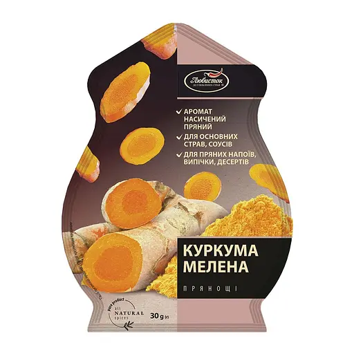 Куркума мелена Любисток 30 г