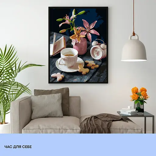Набір для розпису по номерах "Час для себе" 40*50 см, IDEA2-GX45146, ТМ "99IDEAS" - фото 2