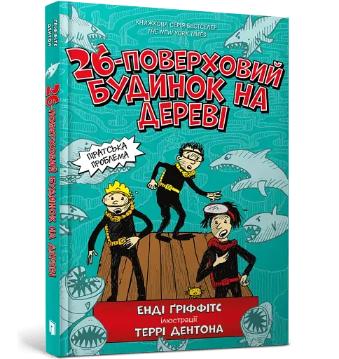 26-поверховий будинок на дереві - фото 2
