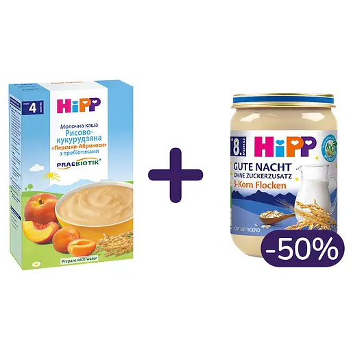 Набір: молочна каша HiPP Рисово-кукурудзяна Персик-Абрикос 250 г + органічна Каша HIPP Молочна 3 Злаки На добраніч 190 г - фото 1