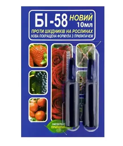 Инсектицид БИ-58+Прилипач 10 мл 2 ампулы
