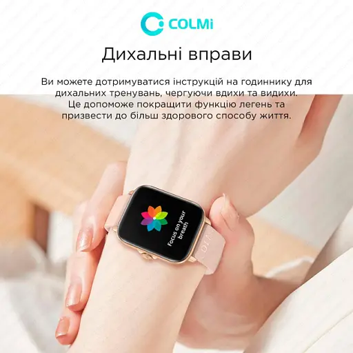 Розумні смарт-годинник Colmi P28 Plus фітнес браслет Pink (17833) - фото 8