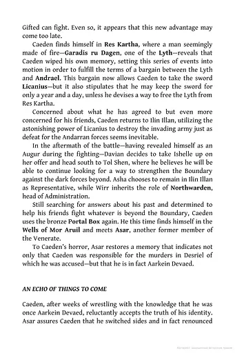 The Light of All That Falls - фото 12